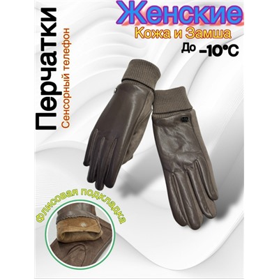 Перчатки #23050514