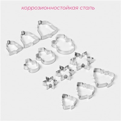 Набор форм для вырезания печенья Доляна «Рождество», 12 шт.