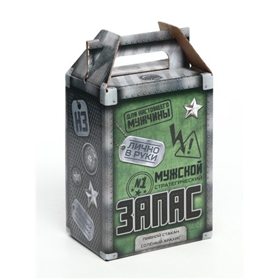 Подарочный набор «Мужской запас»: пивной стакан 570 мл., солёный арахис 100 г (18+)