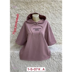 Футболка 1981016-1