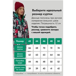 Горнолыжный костюм MTFORCE, 1079988