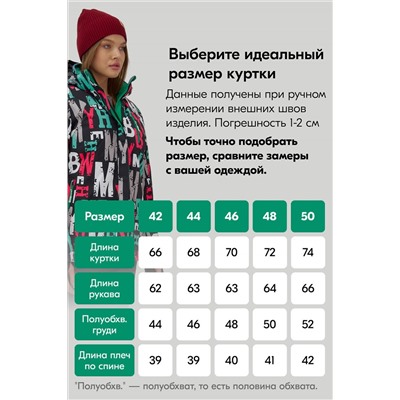 Горнолыжный костюм MTFORCE, 1079988