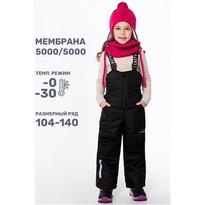 Полукомбинезон NIKASTYLE, 1028929