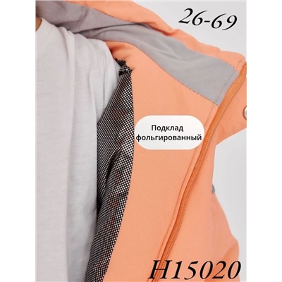 Комбинезон H15-020 персик