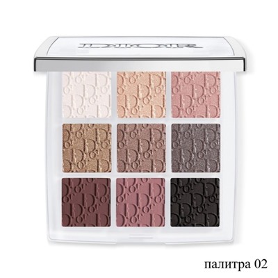 Тени для век Dior Backstage 9 цветов
