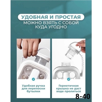 Форма для льда #23026912