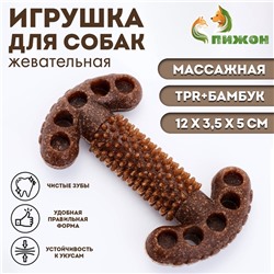 Игрушка для собак «Ключ», TPR+Бамбук, массажная, 12×3.5×5 см
