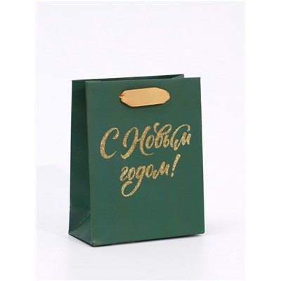 Пакет подарочный новогодний ламинированный «С Новым годом», глиттер, S 12×15×5.5 см