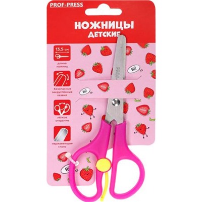 Ножницы детские 130 мм "КЛУБНИКА" с возвратным механизмом НЖ-1162 Проф-Пресс