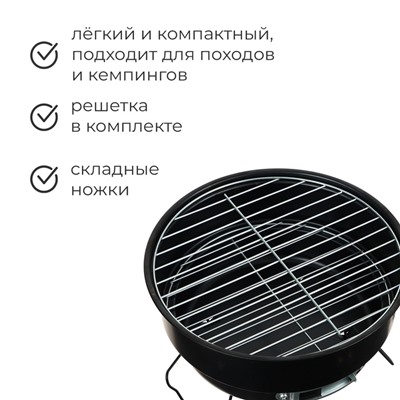 УЦЕНКА Мангал-барбекю, 26×18 см