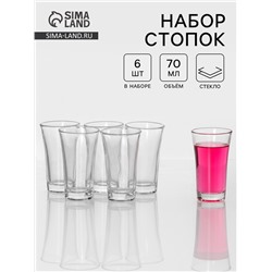 Набор стопок «Текила», 70 мл, 5×8.5 см, 6 шт., стекло, прозрачный