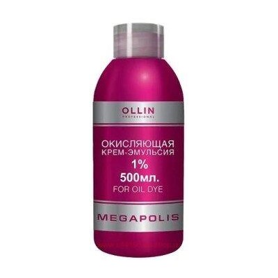 OLLIN MEGAPOLIS_Окисляющая крем-эмульсия 1% 500мл