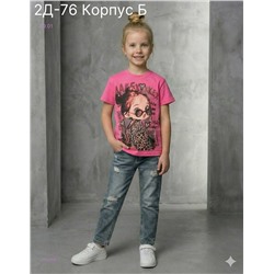 футболка 2052999-1