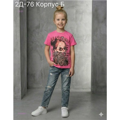 футболка 2052999-1