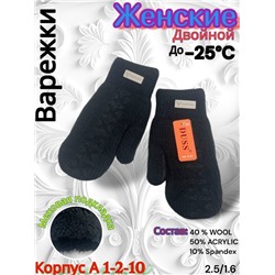 Варежки #23085130