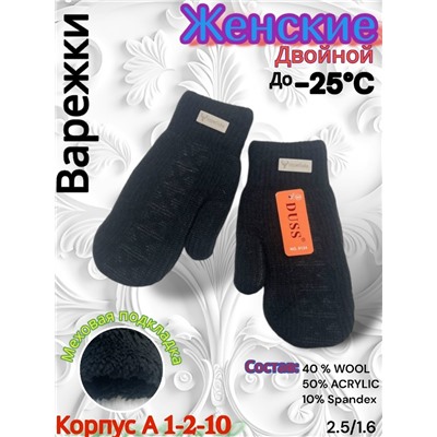 Варежки #23085130