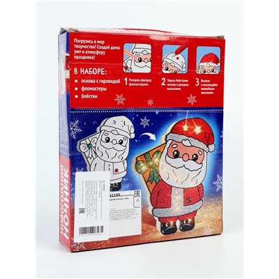 УЦЕНКА Набор для творчества Новогодний ночник Дед мороз