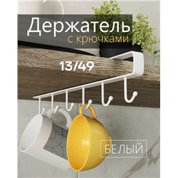 Держатеь #23314422