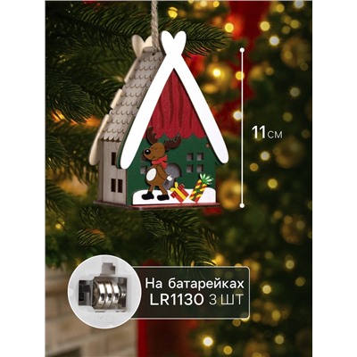 Ёлочная игрушка «Домик с оленем», 7.7×11×6 см, 1 LED, от батареек, свечение тёплое белое