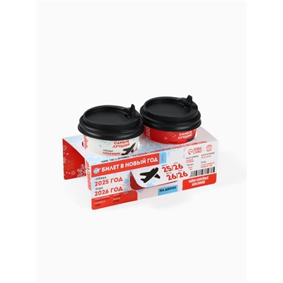 Подарочный набор «Новый год 2026», кофе, чай чёрный с грецким орехом и корицей