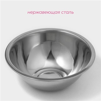 Миска Доляна, 1.4 л, d=20.5 см, толщина 0.3 мм, нержавеющая сталь, хромированная