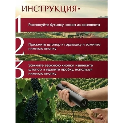 Штопор #23340461