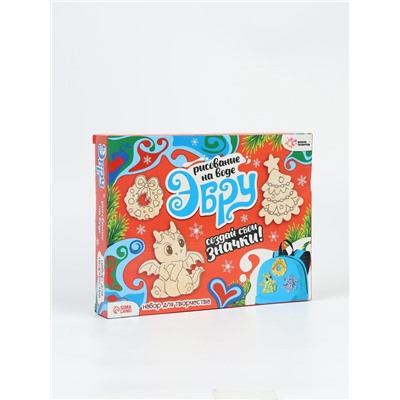 УЦЕНКА ШКОЛА ТАЛАНТОВ Набор для творчества Рисуем в технике ЭБРУ,Значки из дерева "Дракончик НГ" 9