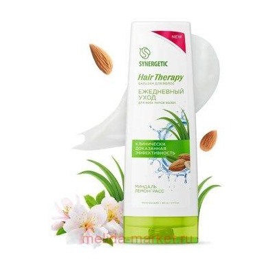 Synergetic Hair Therapy Натуральный Бальзам для волос ежедневный уход 360 мл 701418