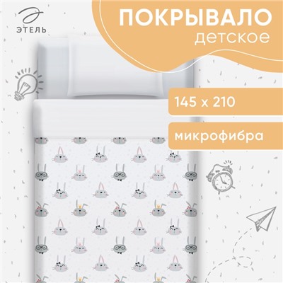 Покрывало 1.5-спальное «Этель» Funny rabbits, 145×210 см, хлопок 100%