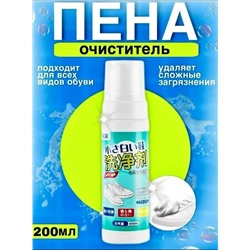 Пенка #23036115