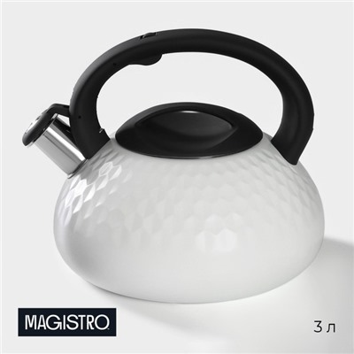 Чайник Magistro Glow, 3 л, со свистком, ручка soft-touch, индукция, нержавеющая сталь, белый