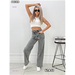 Джинсы 1901730-1