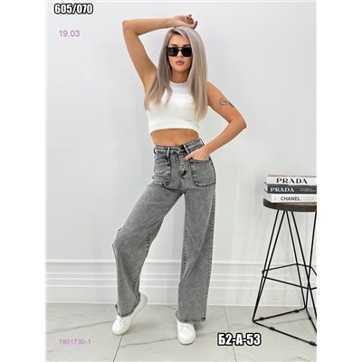 Джинсы 1901730-1