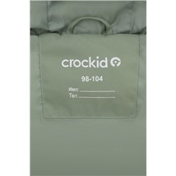Жилет CROCKID, 1212315