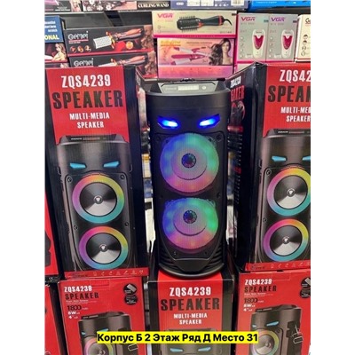 Артикул #22987008