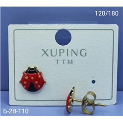 Серьги #23070034