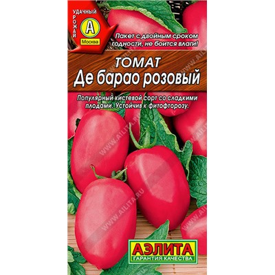 0942A Томат Де Барао розовый 20 шт