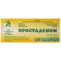 Свечи Простаденом 10 супозиторий