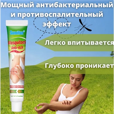 Крем после укусов насекомых 20гр