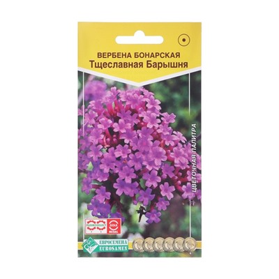Семена цветов Семена цветов Вербена бонарская «Тщеславная Барышня», однолетник, 5 шт.
