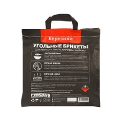 Угольные брикеты для гриля "Березняк", 1,8 кг