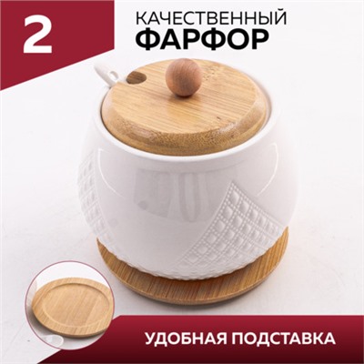 60316 Сахарница на подставке 600 мл фарфор/бамбук LR (х36)