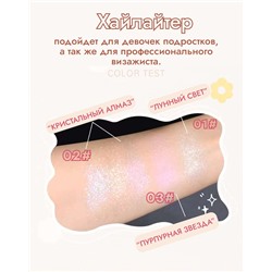WODWOD Мерцающий хайлайтер для лица с запеченной текстурой , тон 03