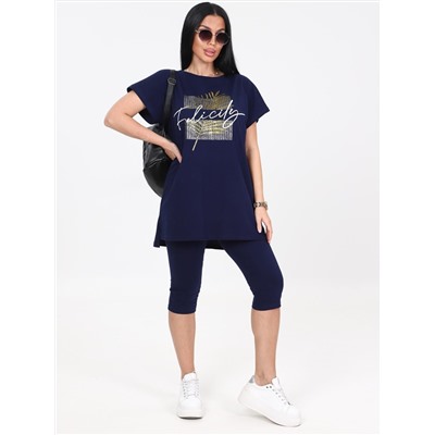 Брунера - костюм чернильный