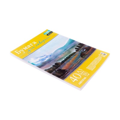 Бумага для акварели А3, 40 листов Calligrata, блок 180 г/м², рисовальная