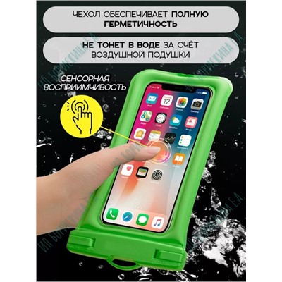 Чехол водонепроницаемый для телефона #23006518