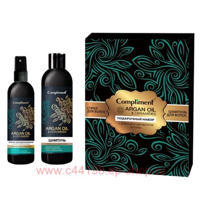 Compliment Подарочный набор женский с маслом арганы Argan oil & ceramides(Шампунь 250 мл и Спрей для волос 200 мл) № 1243