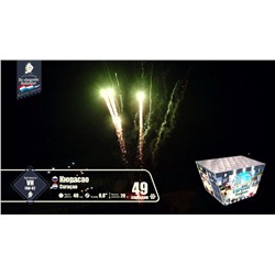 Фейерверк VH-FAN-02 Кюрасао / Curacao (0,8" х 49)