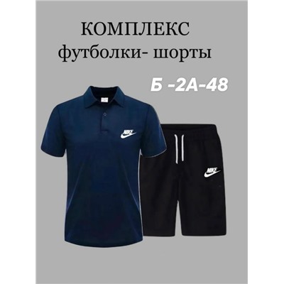 Спортивный костюм #23345082