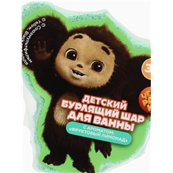 Бомбочка для ванны формовая детская, 120 г, Чебурашка
